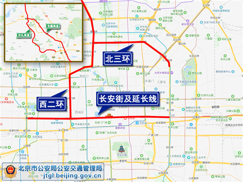 北京世園會今日開幕 多路段将頻繁實施交通管制